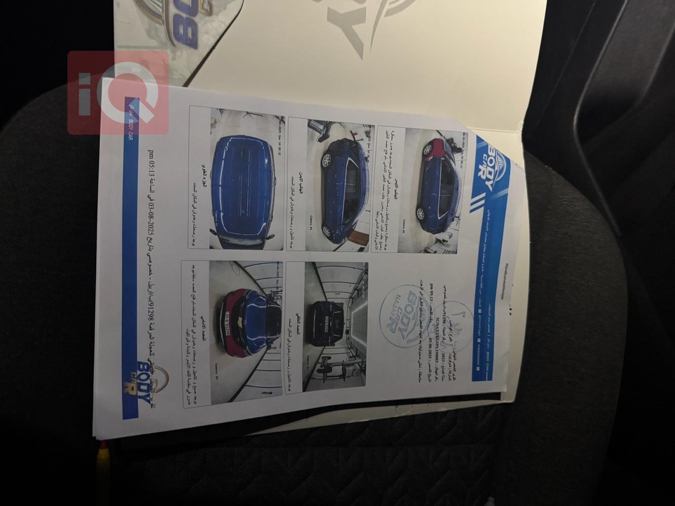 شيفروليه إكوينوكس